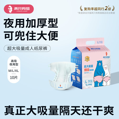 【买3箱送20片买9箱送80片】