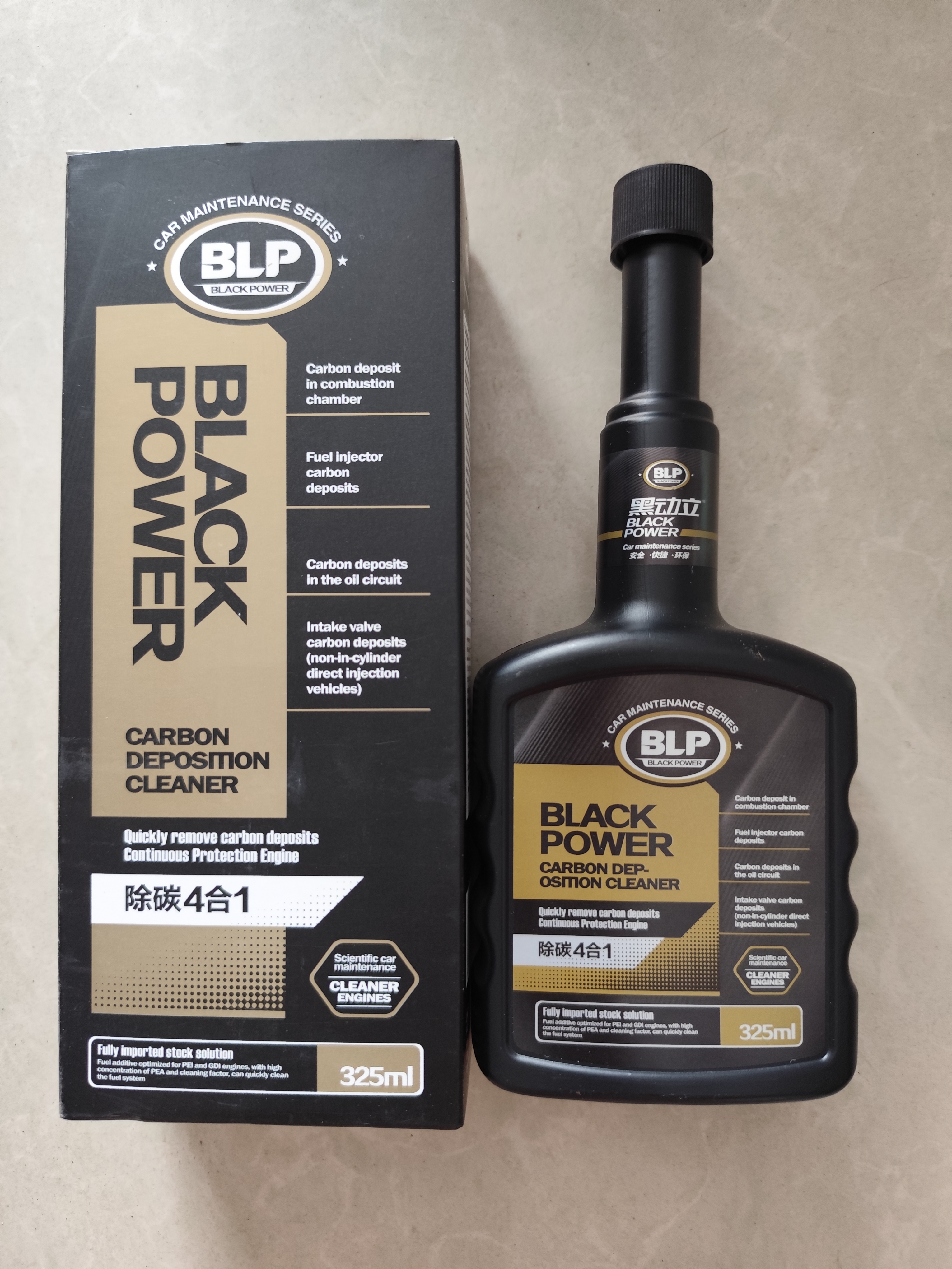 黑动立除碳四合一 清除积碳 发动机养护 燃油添加剂油性高浓度