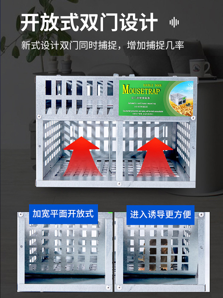RAT CATCHING ARTIFACT RODENT HOUSEHOLD INDOOR HIGH-EFFICIENCY CAGE CLIP TO CATCH AND CATCH AUTOMATIC TRAP TO CATCH A NEST END MOUSE CAGE