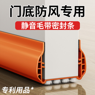 门缝密封条门窗胶条门底入户门缝隙填补隔音超静音挡板门缝挡风条