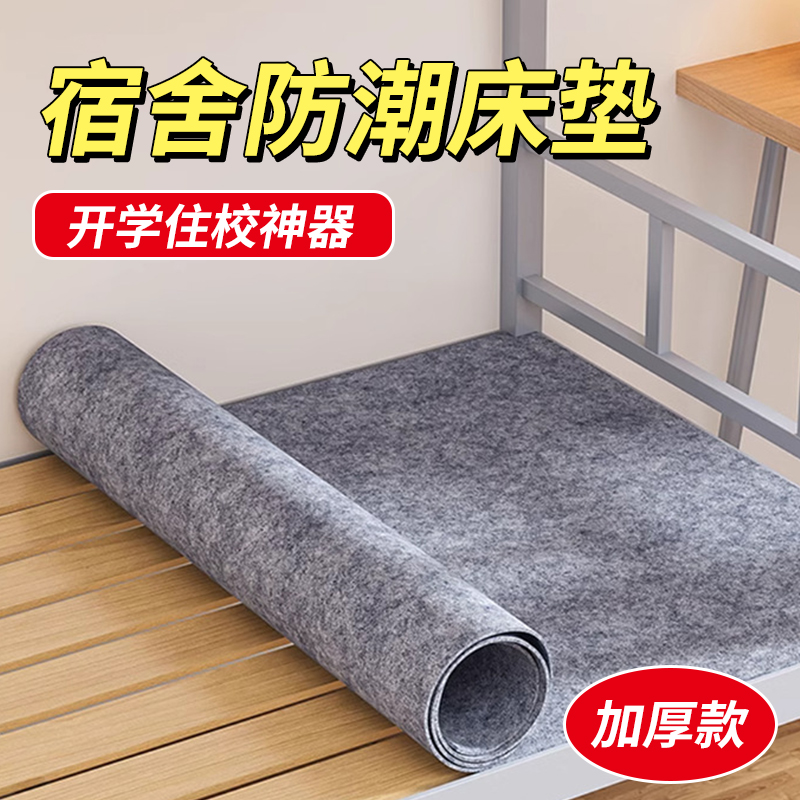 大学生宿舍开学神器初高中男女好物寝室住校生活用品大全