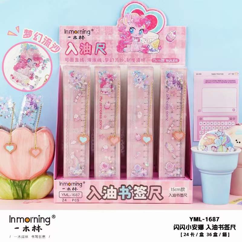 一木林闪闪小安娜入油书签尺创意可爱小学生直尺15cm带吊坠刻度尺