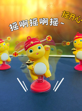 正版财神奶龙摇摇乐汽车摆件女男