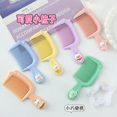 新款 卡通可爱手柄小梳子随身便携儿童家用美发梳大梳齿顺发塑料梳