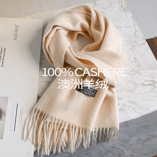 100%纯山羊绒围巾2025新款冬季保暖高档礼盒装送女友妈妈生日礼物