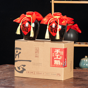 陶瓷醋坛子1斤醋字坛密封储存酿醋黑色烤花醋坛子陶瓷家用醋壶