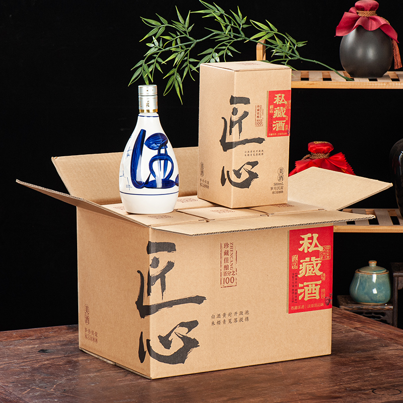 青花陶瓷白酒礼盒套装高档家用礼盒装全套包装私人定制红色一斤装