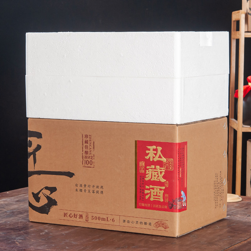 定制酒盒一斤酒瓶包装盒酒坛通用白酒礼品盒送礼手提袋1斤礼盒装