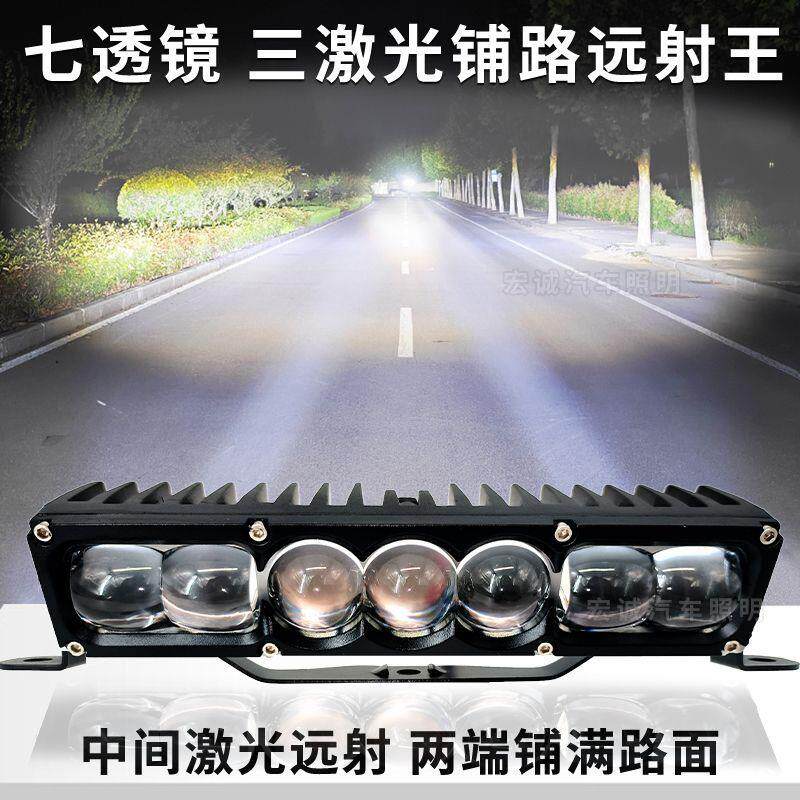 汽车led激光射灯大透镜外置远光炮货车越野车中网改装大灯外置灯,汽车零部件/养护/美容/维保,LED射灯,淘宝优惠券,粉丝福利购,淘宝优惠卷