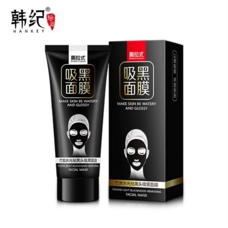 韩纪竹炭水光去黑头粉刺撕拉式吸黑面膜深层清洁收缩毛孔T区护理