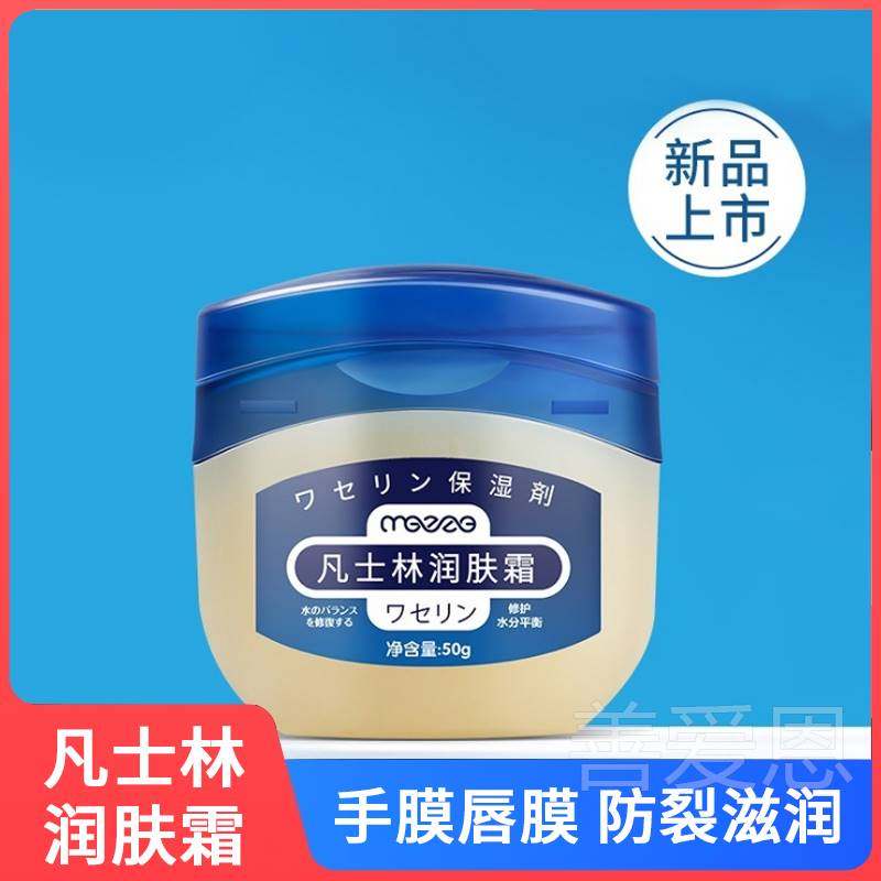 屈臣氏凡士林护手霜补水保湿滋润不油腻润唇膏官方旗舰店正品官网