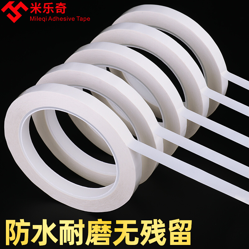 5s6s定位胶带白色警示桌面划线贴条标识定置线3-10mm白板贴线标记