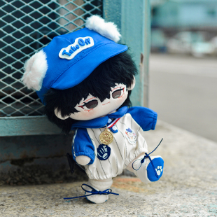 原创棉花娃娃20cm娃衣运动服系列爬爬服棒球服修狗南波万可爱夏日