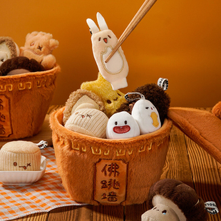 设绘人佛跳墙文创毛绒多组合玩偶挂件摆件可爱毛绒包挂件生日礼物