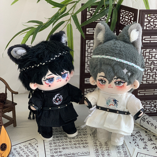 现货棉花娃娃20cm古风靴子多色玩偶国风娃衣周边配饰帆布鞋 子黑白