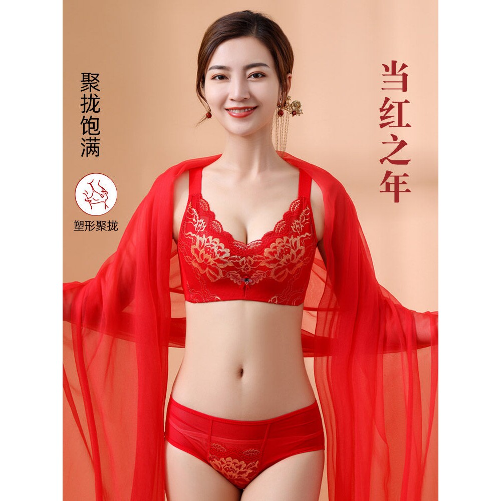 全棉纯棉本命年大红色套装马年结婚新年内衣女性感蕾丝小胸厚薄聚