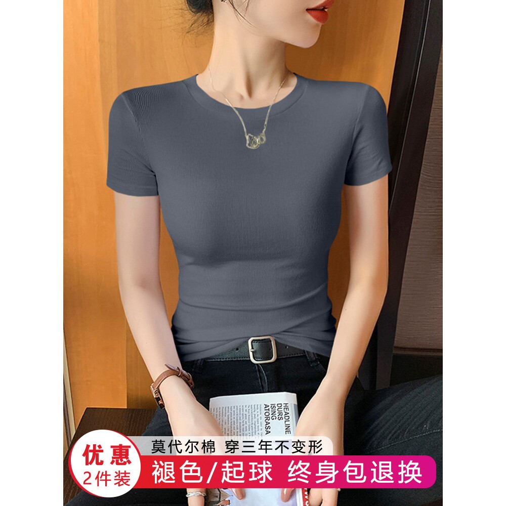 全棉纯棉黑色莫代尔t恤女短袖夏季修身正肩圆领体恤冰丝薄款上衣2