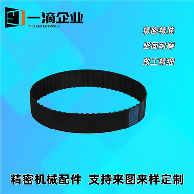 同步带HTBN1145/1160/1115/1120S5M-10-15-20-25-30