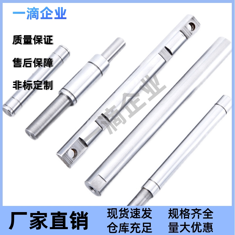 SCK06/07-D6 8 10 12 13 15 16 18 20 25 30 35 40 50   导向轴