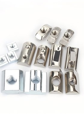 HNTT5-3/4/4 HNTTSN5-3/4/5 HNTTSS/HNTTV/HNTTZ5-5铝型材用 螺帽