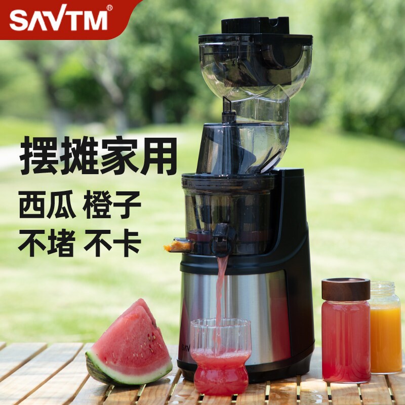 狮威特家用商两用榨汁机原汁机摆
