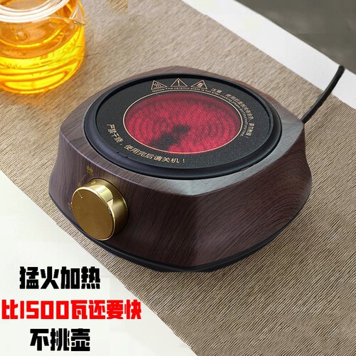 2026新款大功率电陶炉煮茶炉家用