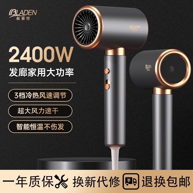 高速大风力强力大功率家庭家用电