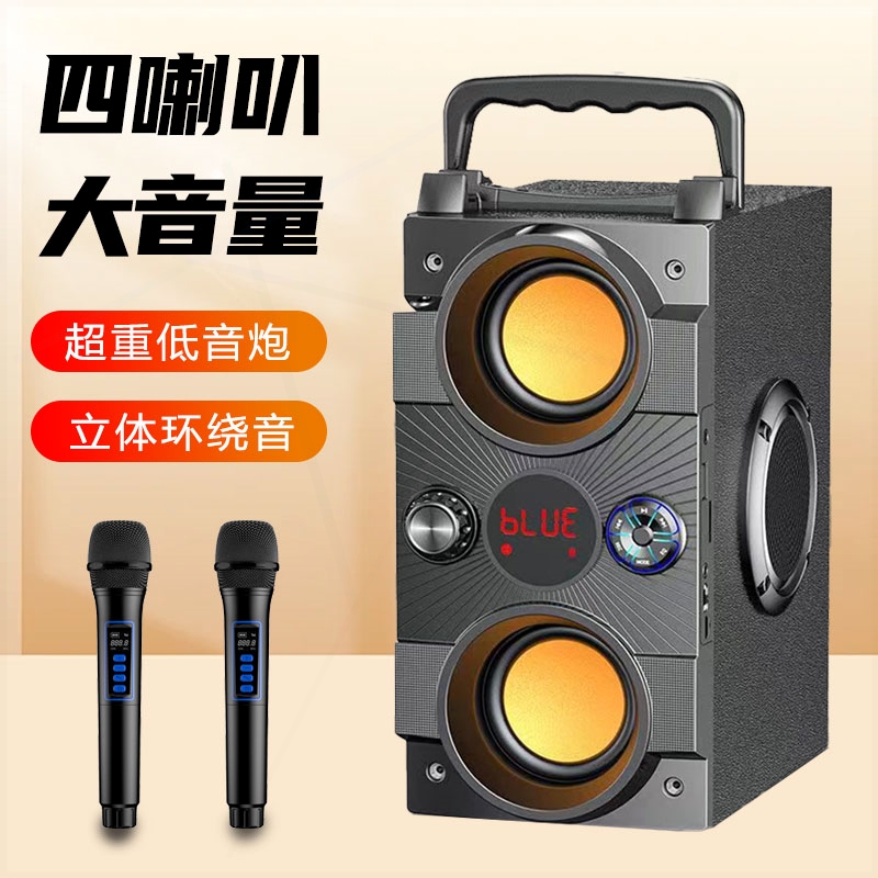 木质蓝牙音箱高音质四喇叭音响家音炮用K歌户外大音量9D环绕重低