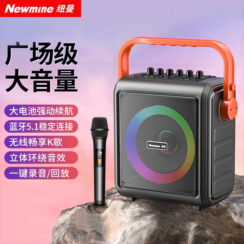 低音炮K歌音箱纽曼K509 无线蓝牙音箱广场舞音响户外手提便携式