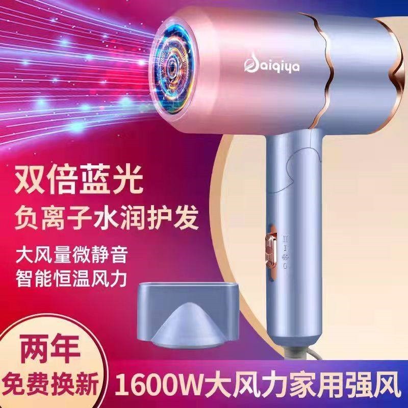 可折叠电吹风机小功率学生宿舍用红女款速干500W800瓦护发静音网