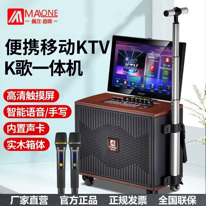 GT-608广场舞音响带显示屏户外家体机用ktv套装音箱便携卡拉