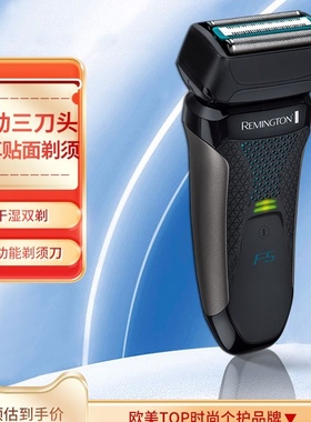 雷明顿Remington电动剃须刀往复刮胡刀送男友礼物礼盒式