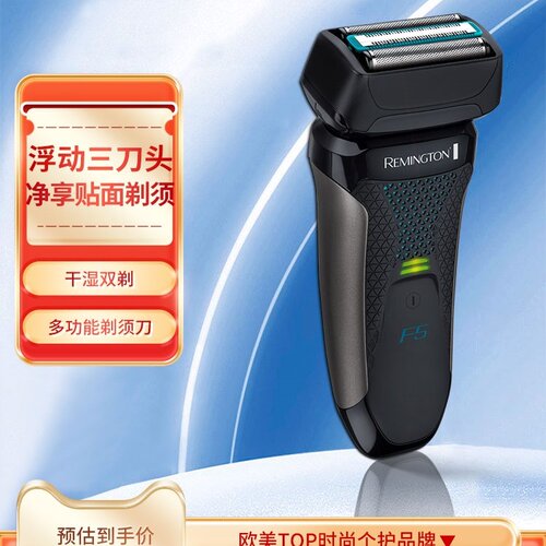 雷明顿Remington电动剃须刀往复