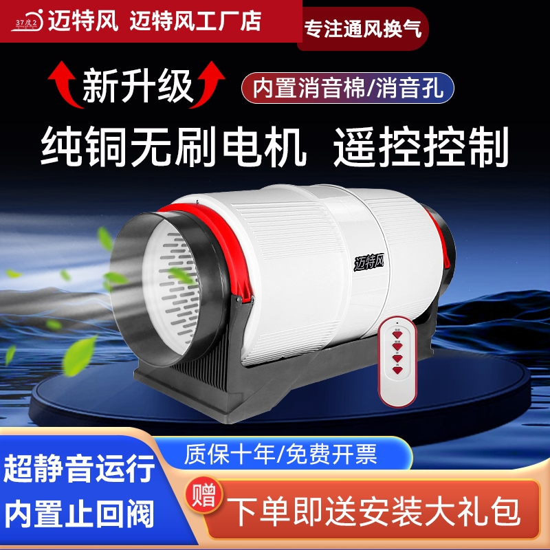 超静音管道排风机厨房家用排气扇