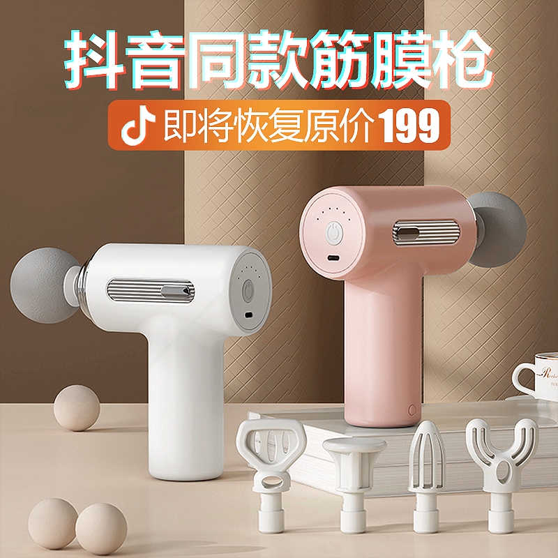 筋膜枪肌肉按摩器放松迷你专业级