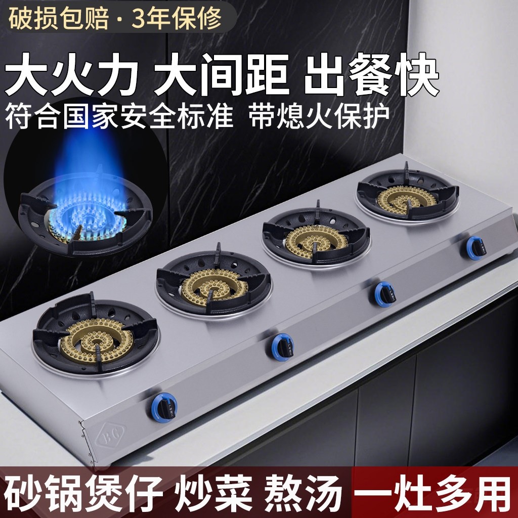 低压压煲仔炉商用砂锅灶液化气4煤气灶头3眼燃气二三四孔多头猛火