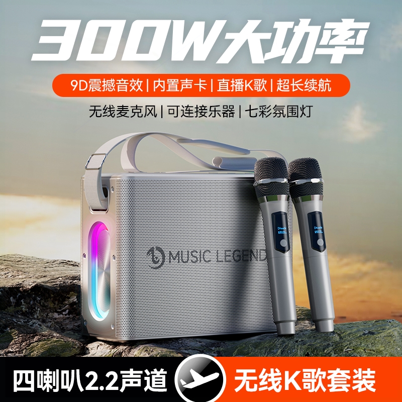 牙音箱300W超重低音家庭高音质家用户外K歌无线车载广场舞音响蓝