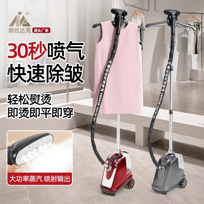 大功率蒸汽挂烫机商用服装店专用