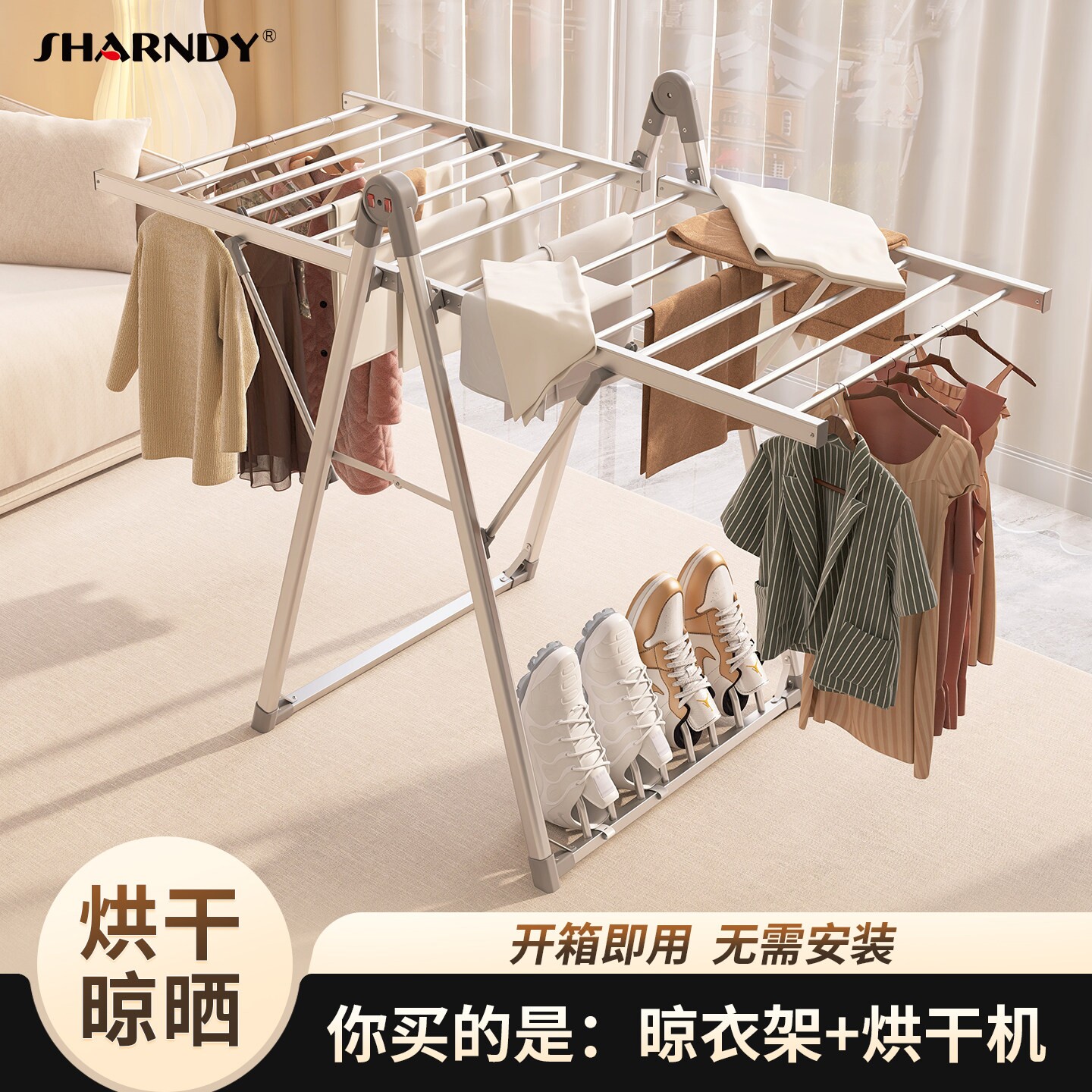想的家用烘衣服干衣机大容量免安