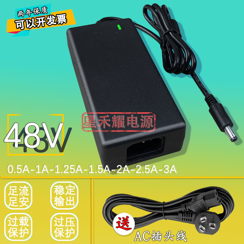 thumbnail for Suitable for Hikvision Surveillance Video Recorder Ds7104N-Sn Ds7804-E148P Power Adapter 48V