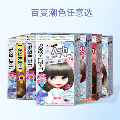 【直发-保】施华蔻染发剂家用持久固色 施华蔻乳霜款染发剂