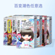 施华蔻乳霜款 施华蔻染发剂家用持久固色 染发剂 保税直发