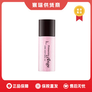 【保税仓】苏菲娜控油隔离台版  24年产新日期