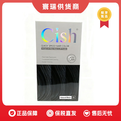 【保税仓】CISH快速上色染发剂120ml