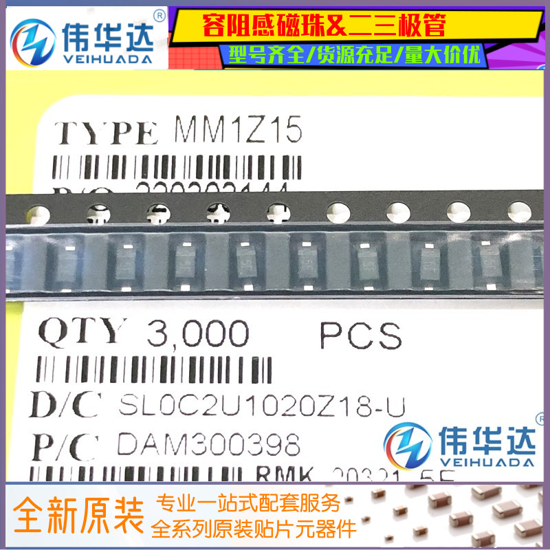 ST稳压二极管SOD-123MM1Z1515V