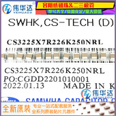 22UF 1210 整盘 25V 贴片电容 226K 1K装 226 10%