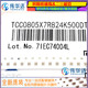 100只 820nF 2012 贴片电容 0.82UF 0805 50V MLCC 824K X7R