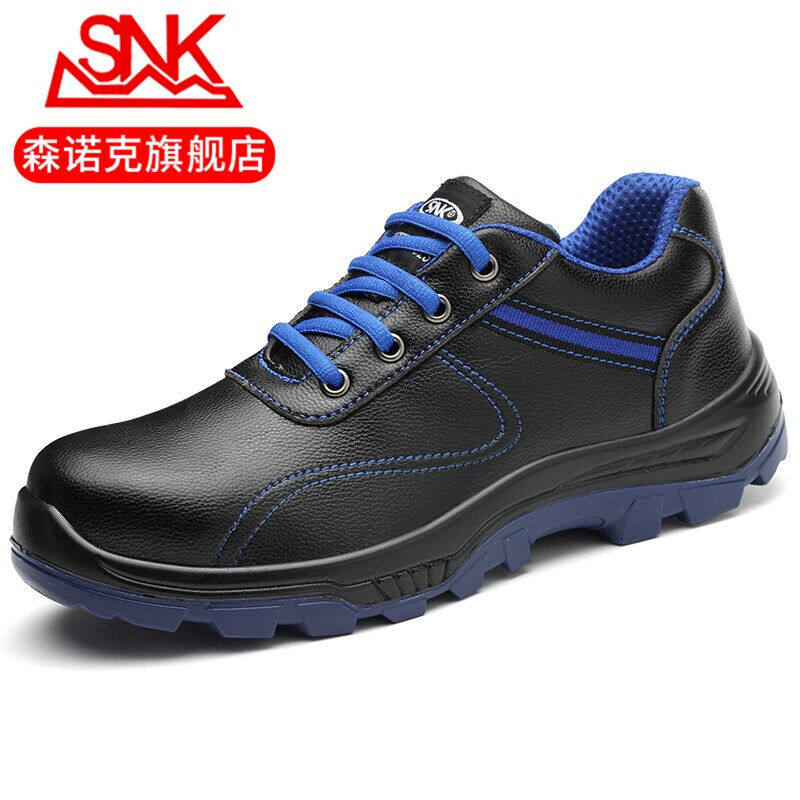 森诺克劳保鞋男女工作放水防砸防刺穿夏季透气厨师厨房男女工作鞋