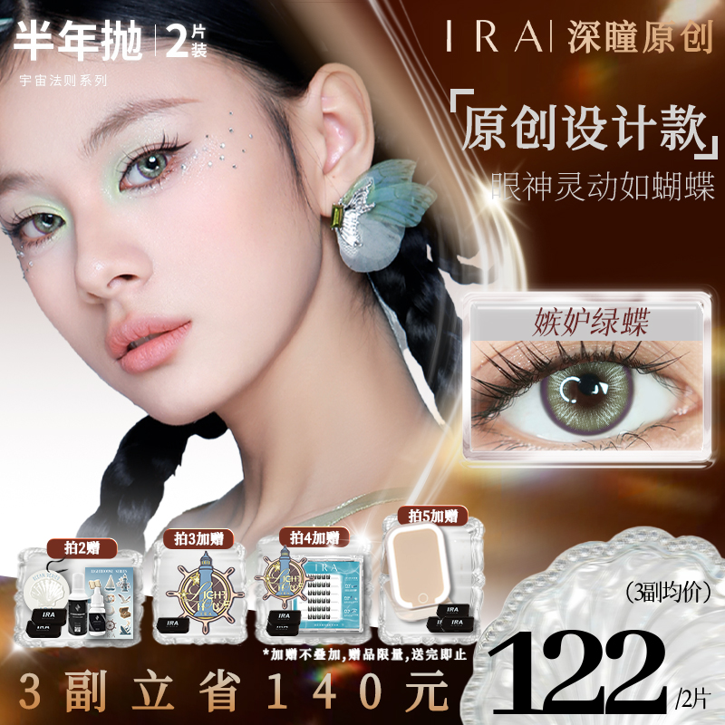 深瞳定制 骨像优先