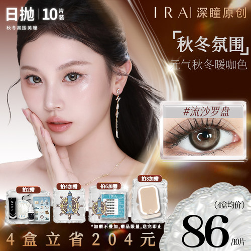 显色又透亮  亚裔混血感